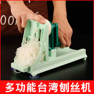 Máy hủy tài liệu gia dụng Máy xay đa chức năng Nhà bếp Nhật Bản Nhà hàng Hàn Quốc Chuyên dụng Máy xay nhựa quay tay 220I