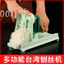 Máy hủy tài liệu gia dụng Máy xay đa chức năng Nhà bếp Nhật Bản Nhà hàng Hàn Quốc Chuyên dụng Máy xay nhựa quay tay 220I