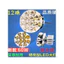 Phong Cách Mới Khoảng Cách Gần Ánh Sáng Sửa Đổi Tích Hợp Xe Điện Đèn LED Xe Tay Ga Xe Máy LED Đèn Pha Siêu Sáng 12-85