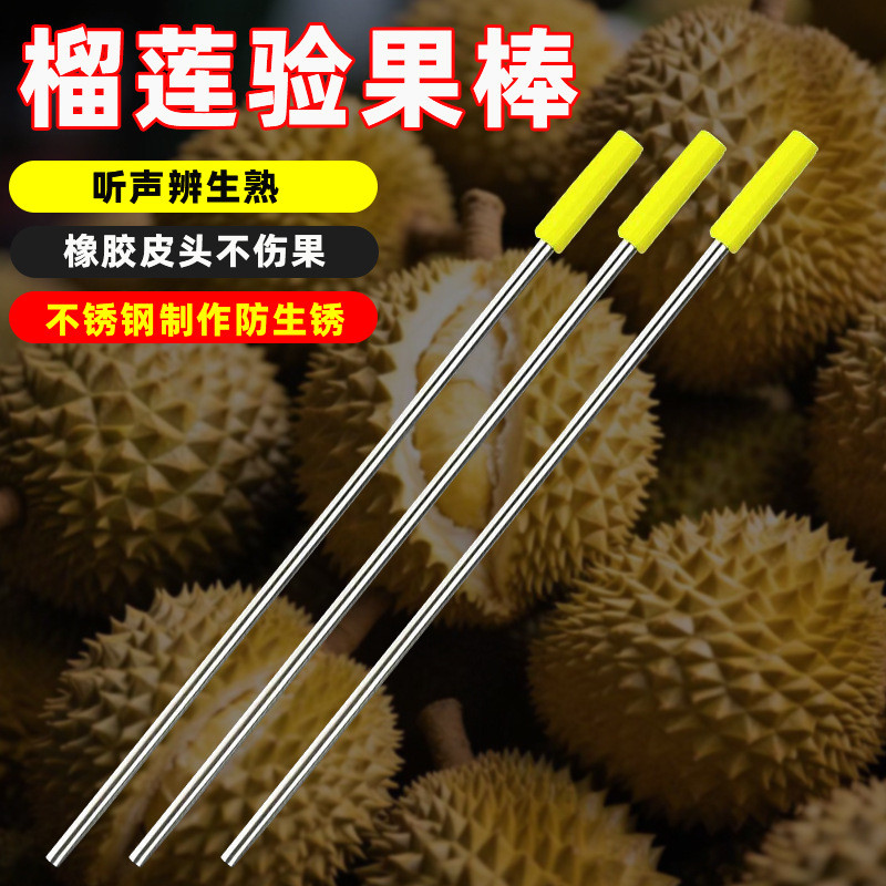 Gậy đập mở sầu riêng kèm kẹp, dụng cụ tách vỏ, que thử kiểm tra trái J9JV