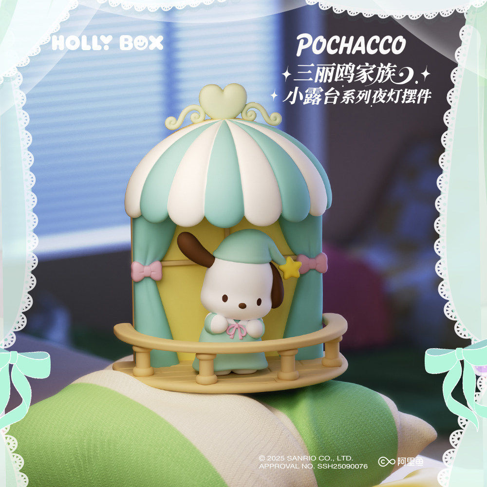1 Chiếc Sanrio Nhân Vật Sân Vườn Nhỏ Series Đèn Ngủ Tủ Lạnh Miếng Dán Trang Trí