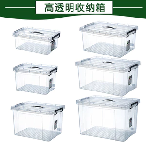 Dày Trong Suốt Quần Áo Hộp Bảo Quản Đồ Chơi Nhựa Dung Tích Lớn Nhà Bếp Cực Lớn Bộ Đồ Ăn Sắp Xếp Lưu Trữ Có Nắp26050610