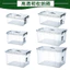 Dày Trong Suốt Quần Áo Hộp Bảo Quản Đồ Chơi Nhựa Dung Tích Lớn Nhà Bếp Cực Lớn Bộ Đồ Ăn Sắp Xếp Lưu Trữ Có Nắp26050610
