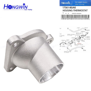 Vỏ giữ nhiệt 17690-80JA0 17561-80JA0 Dành cho Suzuki Swift SX4 2007-2011 1.5L 1.6L & Mitsubishi Montero