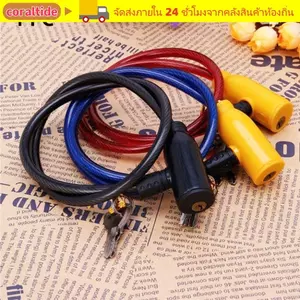 CORALTIDE Xe tay ga an toàn bền 8x640mm với 2 phím Cáp xích thép xe đạp chống trộm