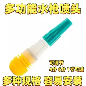 ❈ ❈ ❈ ❈ ❈ ❈ ❈ ❈ ❈ ❈ ❈ ❈ ❈ ❈ ❈ ❈ ❈ ❈ ❈ ❈ ❈ ❈ ❈ ❈ ✲ ❈ 🇾 ❈ Xịt nhựa vòi hoa sen tưới vườn hoa tưới rau phun vòi phun phun sương