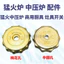 Thương mại Áp suất trung bình Phụ kiện bếp Khách sạn Nhà hàng Nhà bếp Bếp Bếp chữa cháy áp suất cao Núm điều chỉnh đánh lửa Kim loại Công tắc điện chữa cháy KYEA