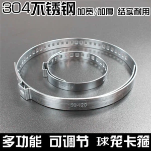 304 Thép Không Gỉ Trục Truyền Động Nửa Trục Bóng Tù Nhân Lồng Chống Bụi Bao Da Kẹp Vòng Vòng Họng Vòng Kẹp Dây Buộc Xe Hơi