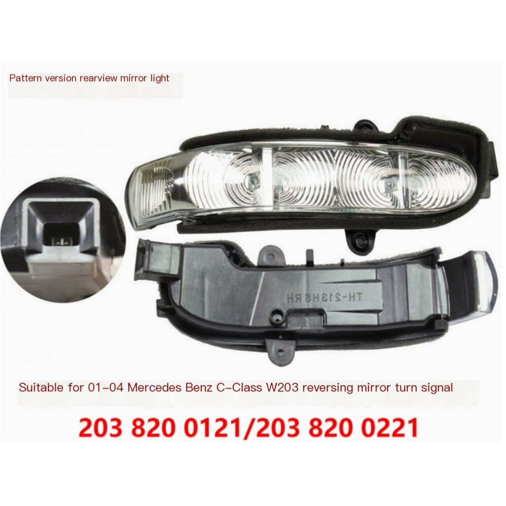 Thích hợp cho 2001-2004 Năm Mercedes-Benz C-Class W203 Gương Đảo Chiều Biến Họa Tiết Tín Hiệu Phiên Bản Gương Chiếu Hậu Ánh Sáng 2038200121