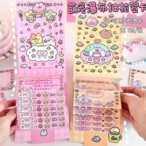 Những Điều Tốt Đề Nghị Dễ Thương Thác Nước Thú Cưng Kéo Ra Thiệp Chúc Mừng Quà Tặng Sinh Nhật Ngày Lễ Kéo Ra Bất Ngờ Thiệp Chúc Mừng Cặp Đôi Bạn Gái Handmade Thiệp Chúc Mừng 4