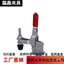 Kẹp ép dọc Yiheda Kẹp khuỷu tay W11421 / 11421-SS12130SS