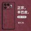 Ốp Điện Thoại DÀNH CHO Reamle neo8 Bao Gồm Tất Cả Chống Sốc Mờ