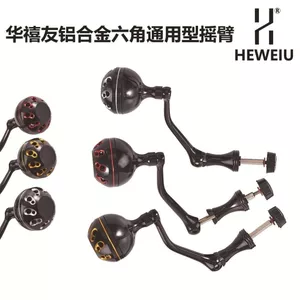 Lục giác kim loại cho cánh tay câu cá bánh xe quay và thiết bị cầm thuốc câu cá