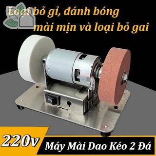 Máy mài dao băng ghế Mini Đá kép 220V 7 tốc độ Dụng cụ đánh bóng loại bỏ rỉ sét bằng thép không gỉ