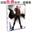 JOJO 's Bizarre Adventure Bạn cùng lớp Thu âm Phiên bản dọc hai chiều Loose-Leaf Học sinh tiểu học Lớp sáu Album tốt nghiệp cá nhân 4.25