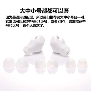 Thích hợp cho Baseus WM01 Tai nghe nhét tai Tai nghe Bluetooth Tai nghe silicon Earmuffs Tai nghe Mặt nạ tai cao su Tai Phụ kiện thay thế