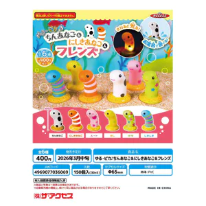 Hàng có sẵn Nhật Bản THE ACCESS Capsule Toy Dễ thương Eel Mini Light Trang trí Đèn ngủ Thiết thực N40Q