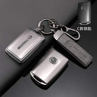 Chìa Khóa Xe Fob Vỏ Bảo Vệ Từ Xa Cho Xe Mazda 3 Axela 2020 BP Phụ Kiện CX-30 2020 2021