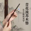 WHX-Trung Quốc Phong Cách Xanh Trắng Sứ Tua Rua Gỗ Kẹp Tóc Nữ Mới Phong Cách Trung Hoa Hanfu Sườn Xám Bước Lắc Kẹp Tóc Ngựa Váy Phụ Kiện Kẹp Tóc