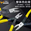Nhật Bản Chính Hãng Nhập Khẩu TTC Kìm Đầu Phun SNP-145F165F Nhập Khẩu Thân Dài Mỹ Vòi Phun Mô Hình Nhựa Ngang Mũi Kìm