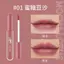 Silky Mist Glass Lip Gloss Dưỡng ẩm Lip Gloss Lip Gloss Dye Lip Liqui