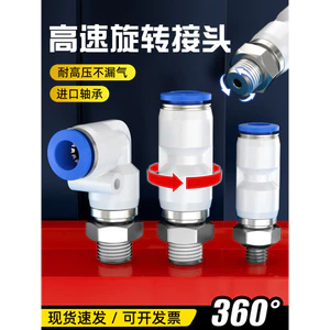 Khớp xoay tốc độ cao 360 độ bằng khí nén Lắp nhanh Ống khí Khuỷu tay đa năng KSL4-6-M5 Thẳng xuyên thấu KSH8-02-03