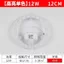 Yaming Chiếu Sáng LED Đèn Trần Wick Nguồn Sáng Thay Thế Tiết Kiệm Năng Lượng Ban Sửa Đổi Vuông Tròn Đa Năng Đèn Bảng Miếng Dán XYWN