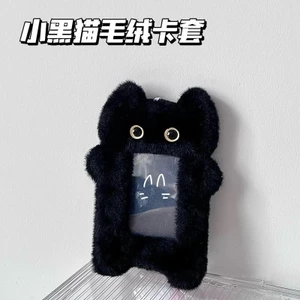 🍒 Thẻ sang trọng mèo con màu đen 10cm Polaroid Star Đuổi theo Photocard Mặt dây chuyền bảo vệ Nano 26.4.30