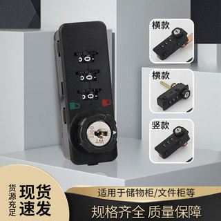 9508 Cơ Kết Hợp Khóa Sắt Tủ Nội Thất Văn Phòng Tủ Thép Khóa Kết Hợp Khóa Tủ Sắt Ngăn Kéo Khóa Tủ Sắt Khóa Tủ R9G9