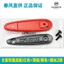 Phụ kiện 450SRS chính hãng CF400-9 Tấm bảo vệ phía trước tản nhiệt Vỏ trang trí Khối chống sốc 9NWA