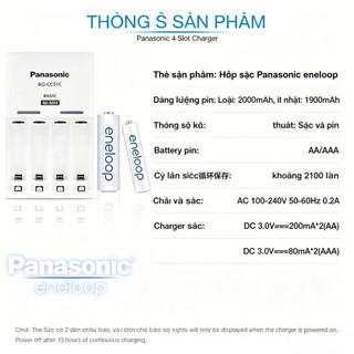 Bộ sạc chính hãng Panasonic Eneloop BQ-CC51C có pin sạc AA / AAA 1.2V NiMH 1900mAh Gói 4 (Trắng)