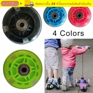 Bánh xe tay ga CORALTIDE Chất lượng cao 4 màu Ánh sáng Kid Skate Wheels