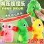 Mắt Lớn Ếch Pinch Barking Giải Nén Khủng Long Nhỏ bb Voice Out Lưỡi Thông Hơi Đồ Chơi Mẫu Giáo Trẻ Em Quà Tặng Sáng Tạo 5.8