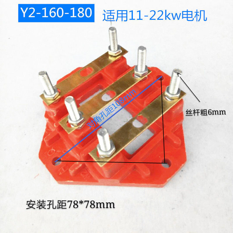 Nhà ga động cơ Y2-100 132 160 200 250 280 Nhà ga Ban đầu cuối kw Phụ kiện động cơ 5VLM