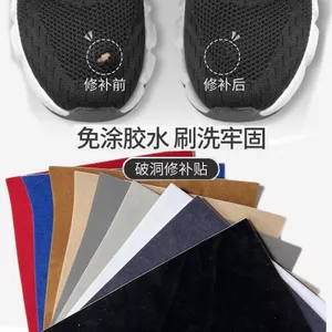 Miếng Dán Vải Flannel Lớn Có Thể Miếng Dán Giày Sửa Chữa Trên Miếng Dán Dày Da Lộn Miếng Dán Giày Bên Trong Gót Miếng Dán Lưới Giày 4.23