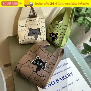 Túi đeo cổ tay CORALTIDE, Túi xách dệt kim dung tích cao thủ công, Túi mua sắm mèo dệt kim thông thường dành cho nữ