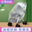XYLBY14 Xe Đẩy Bé Lưới Chống Muỗi Full Cover Xe Đẩy Chống Muỗi Xe Đẩy Đa Năng Mã Hóa Gạc Muỗi Lưới Xe Đẩy Thoáng Khí