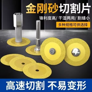 Emery Cắt Lưỡi Mài Điện Nhỏ Lưỡi Cắt Đẹp Đường May Clearing Lưỡi Cưa Gốm Ngọc Tay Điện Khoan Lưỡi Mài ZD5U