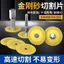 Emery Cắt Lưỡi Mài Điện Nhỏ Lưỡi Cắt Đẹp Đường May Clearing Lưỡi Cưa Gốm Ngọc Tay Điện Khoan Lưỡi Mài ZD5U