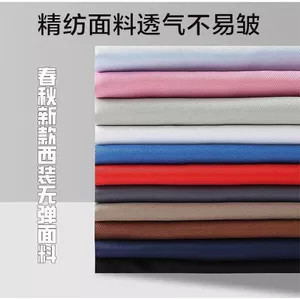 Phong Cách Mỏng Phù Hợp Với Đàn Hồi Không Cắn Vải Chống Nhăn Nam Nữ Xuân Thu Phong Cách Mỏng Màu Đồng Nhất Áo Khoác Xếp Ly Váy Vải 4.24