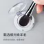 Charm Girl S241 Hình Lưỡi Highlighter Brush Động Vật Tóc Mờ Vừa Làm Sáng Nhỏ Blush Brush Một Gói Cọ Trang Điểm