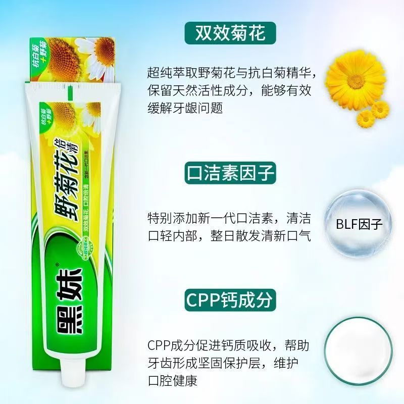 Kem Đánh Răng Bé Gái Đen Hoa Cúc Hoang Dã 21g Xylitol Cool Hộ Gia Đình Gói Gia Đình Hơi Thở Tươi Chống Vavity Răng Bảo Vệ Kẹo Cao Su Khỏe Mạnh Để