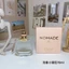 Thương Hiệu Mới Cổ Điển Piggy Túi Nữ 75ml Hương Thơm Hoa Tươi Mỹ Phẩm Quà Tặng Đa Năng