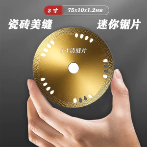 10cm Đẹp Đường May 75x10mm Gạch Ngói Gốm Sàn Sạch Đường May Chuyên Dụng Mini Góc Mài Siêu Mỏng Emery Lưỡi Cưa R35H