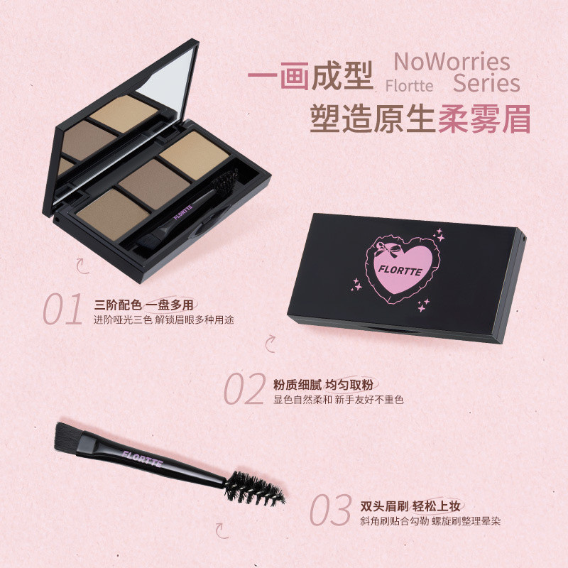 Bột lông mày FLORTTE Xịt mềm ba chiều trang điểm lâu trôi chống mồ hôi tự nhiên UL1W