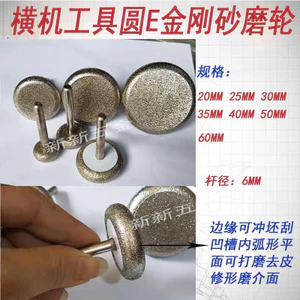 Ngọc Đánh Bóng Lột Cửa Sổ Mở Dụng Cụ Cạnh Tròn Hình Cung Rushing Patting Emery Đầu Mài Tròn E Cắt IQ9R