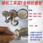 Ngọc Đánh Bóng Lột Cửa Sổ Mở Dụng Cụ Cạnh Tròn Hình Cung Rushing Patting Emery Đầu Mài Tròn E Cắt IQ9R