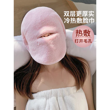 Phong Cách Nhật Bản Nóng Nén Khăn Mặt nạ Mặt nạ Mặt nạ Khăn mặt Làm đầy hơi nước mặt Thẩm mỹ viện Khăn mặt ướt chuyên dụng