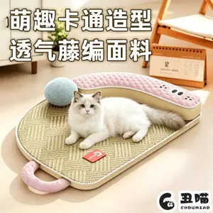 【Ready Stock】 Cat Nest Four Seasons Universal Summer Mat Rattan Woven Cat Nest plus-Sized Thickened Dog Cool Nest Large Summer Cooling Nest BocB