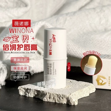 Son dưỡng môi bảo vệ dưỡng ẩm cho bé Verona 1.4g Dưỡng ẩm dưỡng ẩm Son dưỡng môi Bảo vệ bé Sản phẩm chính hãng